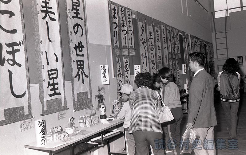 会場風景　総合作品展示会（体育センター）