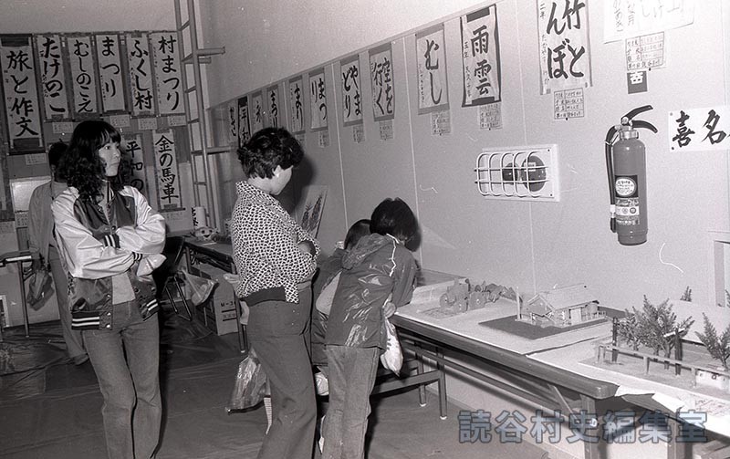 会場風景　総合作品展示会（体育センター）