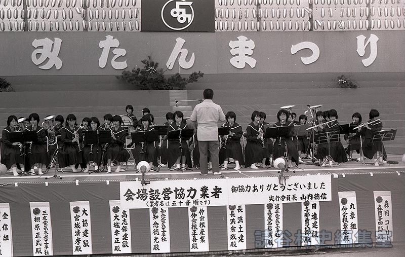 読谷中学校バンド部演奏会