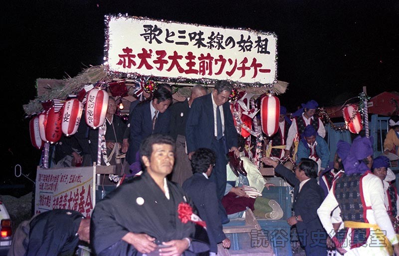 赤犬子大主前ウンチケー