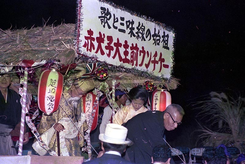 赤犬子大主前ウンチケー