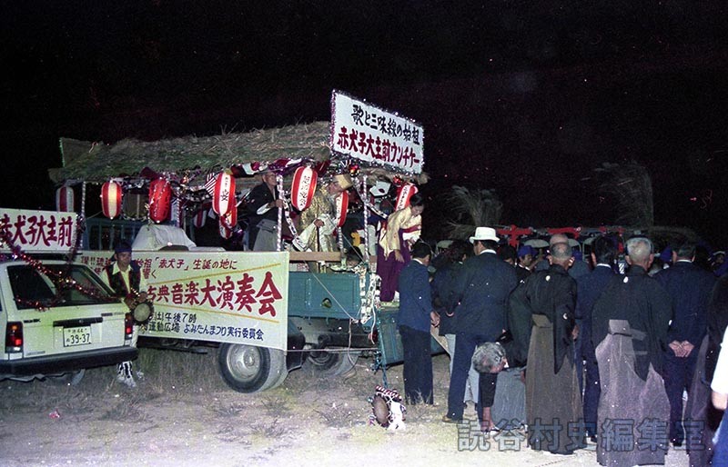 赤犬子大主前ウンチケー