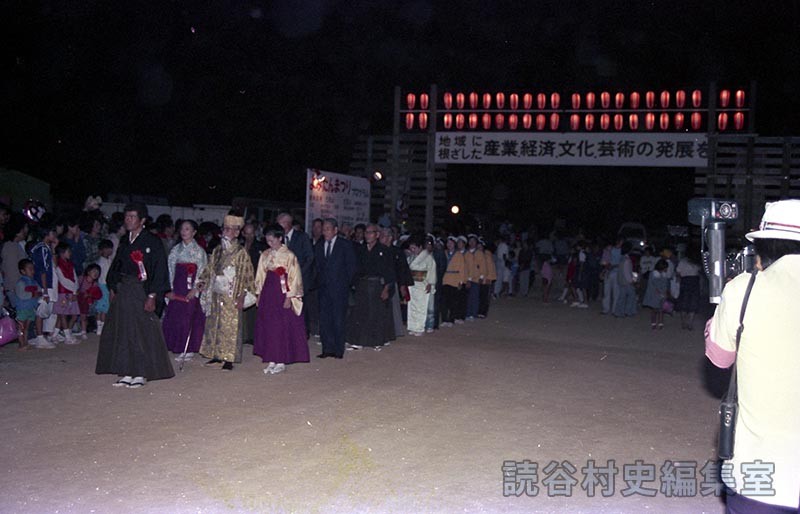 赤犬子入場　楚辺区（赤犬子琉球古典音楽大演奏会）