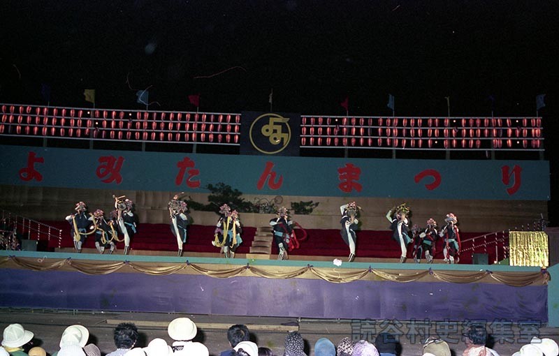 馬舞　高志保区（伝統芸能発表会）