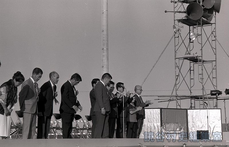 開会宣言　商工会長