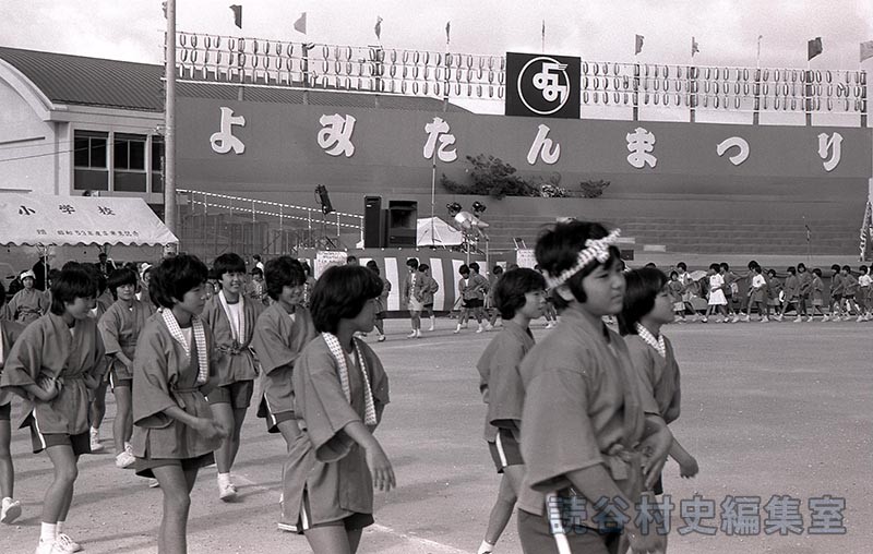 団体演技　子ども会