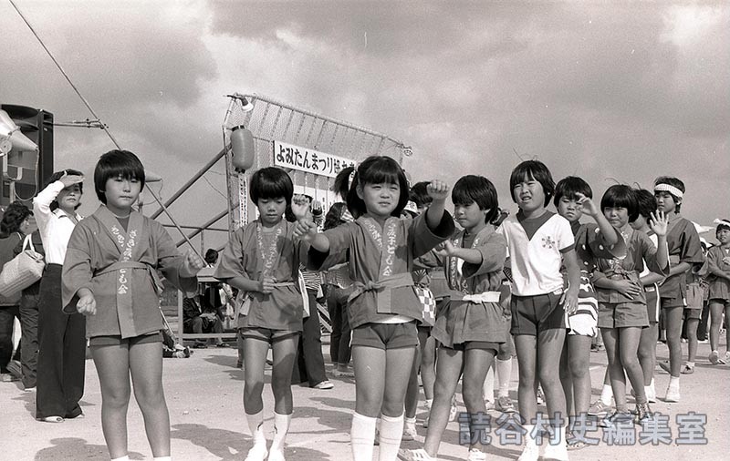 団体演技　子ども会