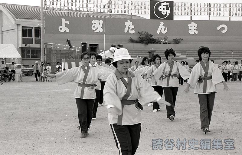 団体演技　婦人会