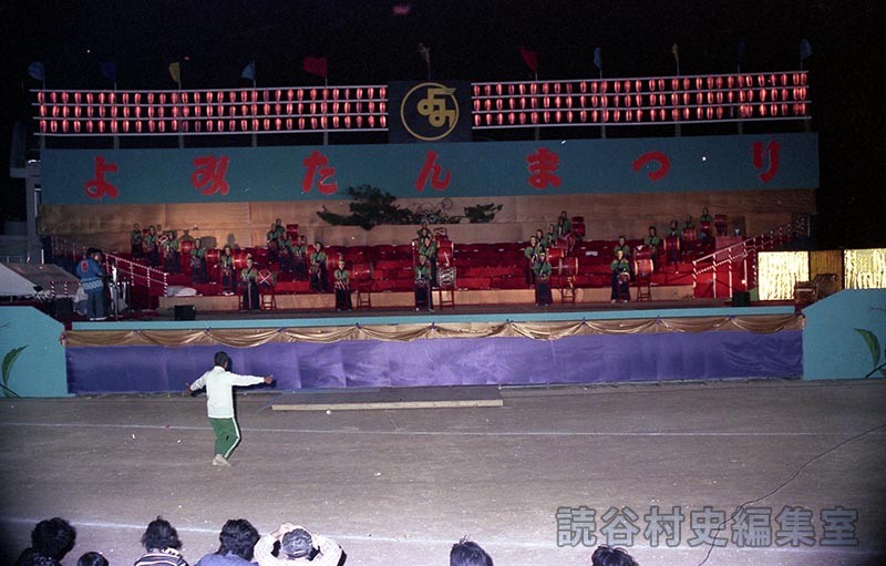 太鼓ばやし　むつみ会