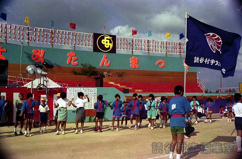 団体演技　子ども会