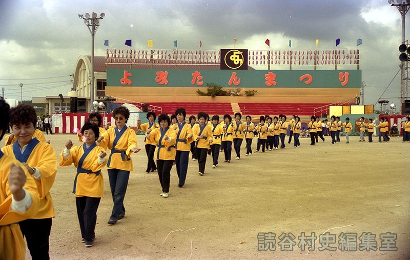 団体演技　婦人会