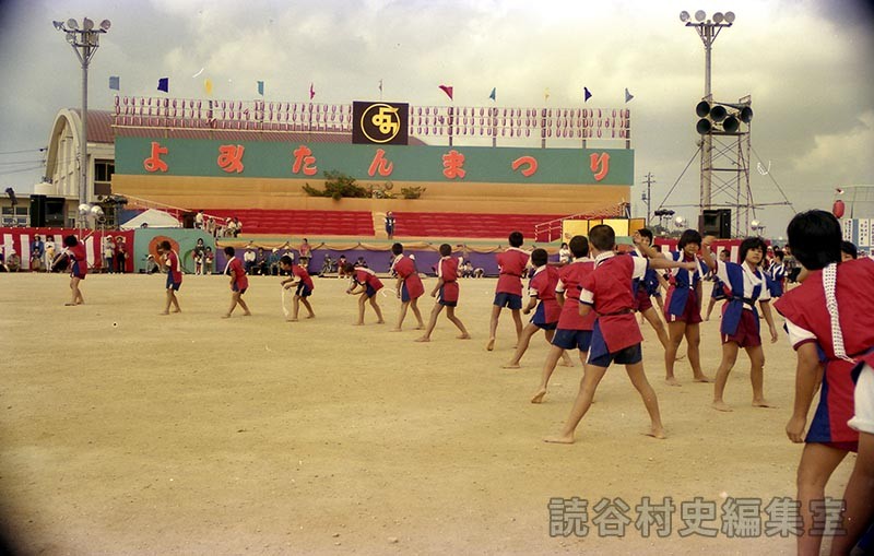団体演技　子ども会