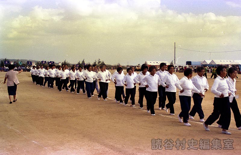 団体演技　老人会