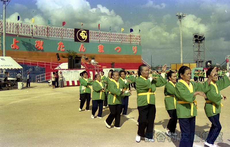 団体演技　老人会