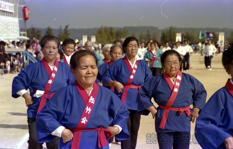 団体演技　老人会