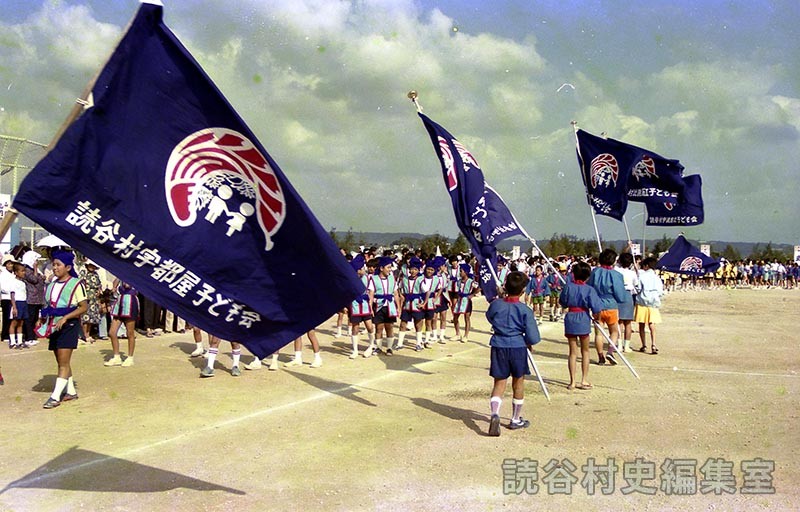 団体演技　子ども会