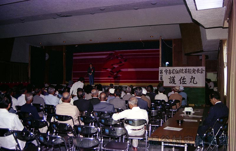 組踊「護佐丸」　喜名区護佐丸保存会（福祉センター）