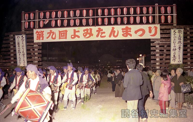 赤犬子入場　楚辺区（赤犬子琉球古典音楽大演奏会）