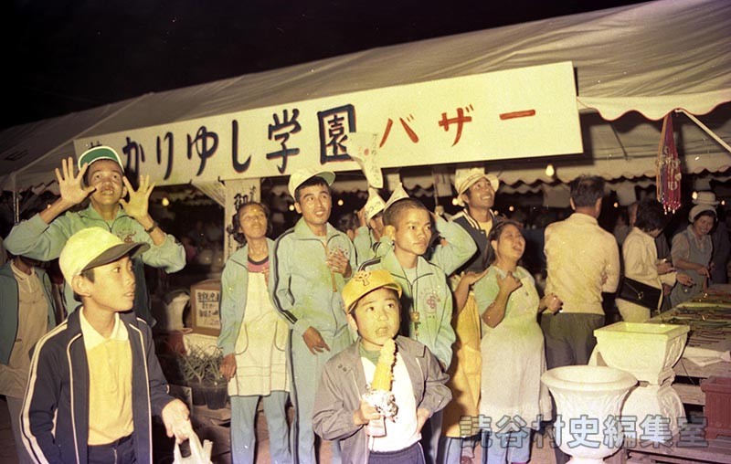 会場風景　かりゆし学園バザー