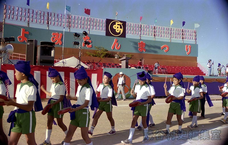 エイサー・安里屋ユンタ　古堅南小学校　