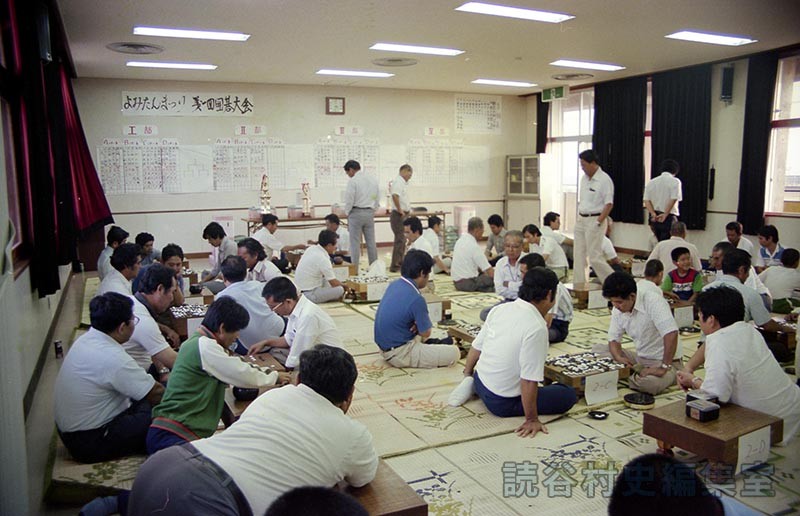 会場風景　第1回囲碁大会（商工会館）