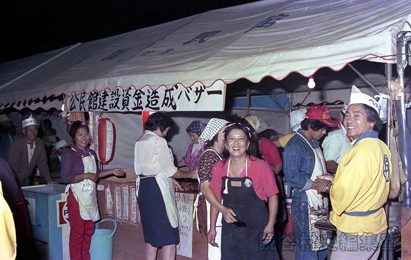 会場風景 公民館建設資金造成バザー