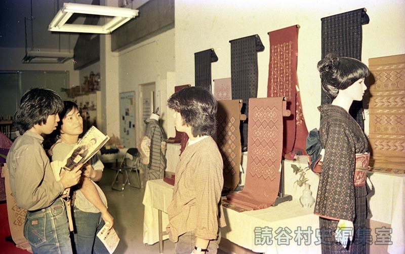 読谷山花織展示即売会（伝統工芸センター）