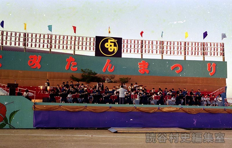 吹奏楽演奏会　読谷中学校・古堅中学校合同バンド