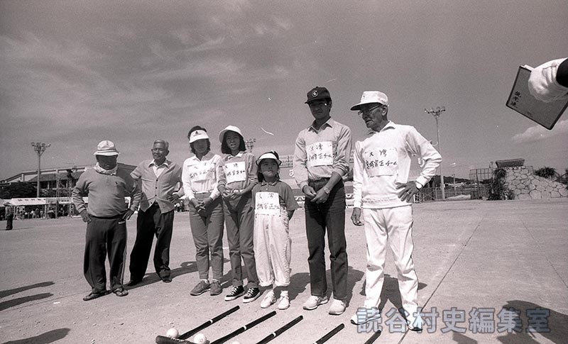 親子三代ゲートボール大会