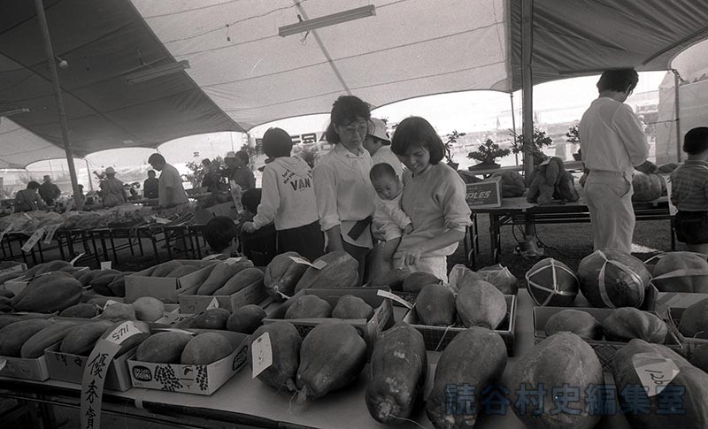 会場風景　農作物展示展覧会