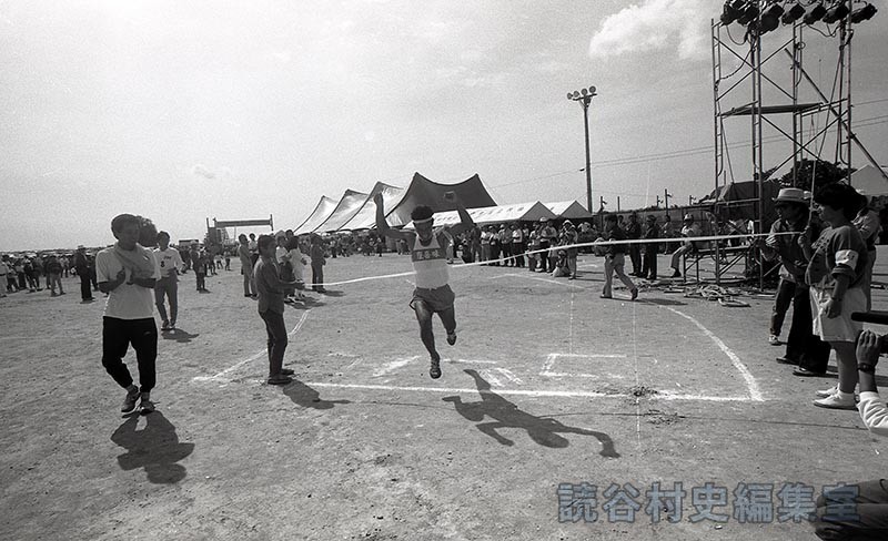読青協駅伝大会