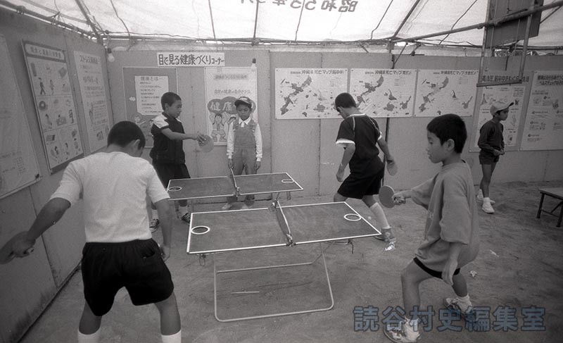 会場風景　第2回読谷村健康展