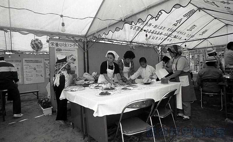 会場風景　第2回読谷村健康展
