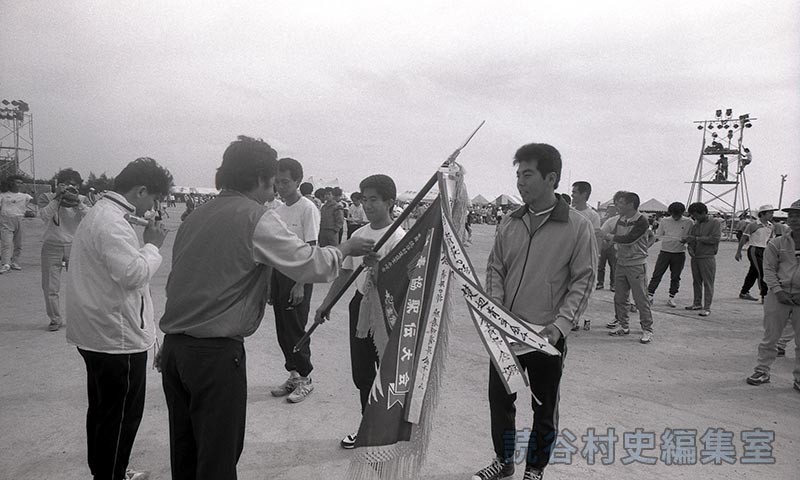 読青協駅伝大会　表彰式