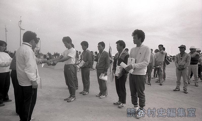 読青協駅伝大会　表彰式