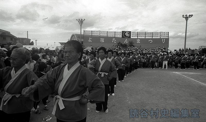 団体演技　老人クラブ