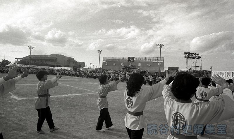 団体演技　婦人会