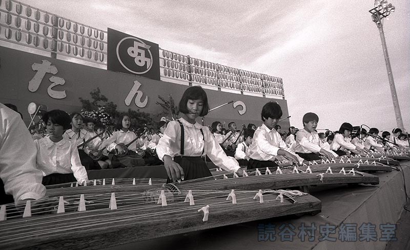 演奏　小学生による琉舞・三味線合同発表