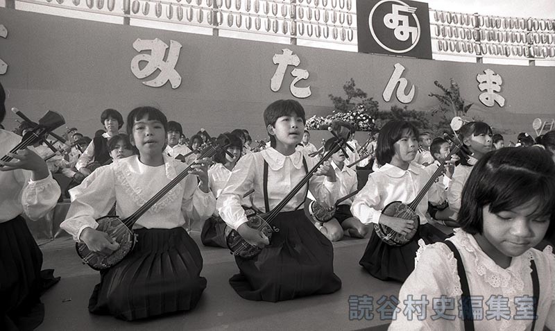 演奏　小学生による琉舞・三味線合同発表