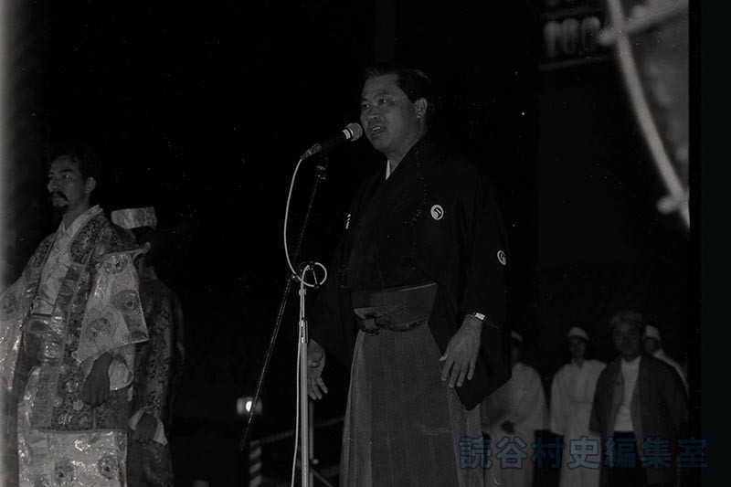 実行委員長挨拶　山内徳信村長