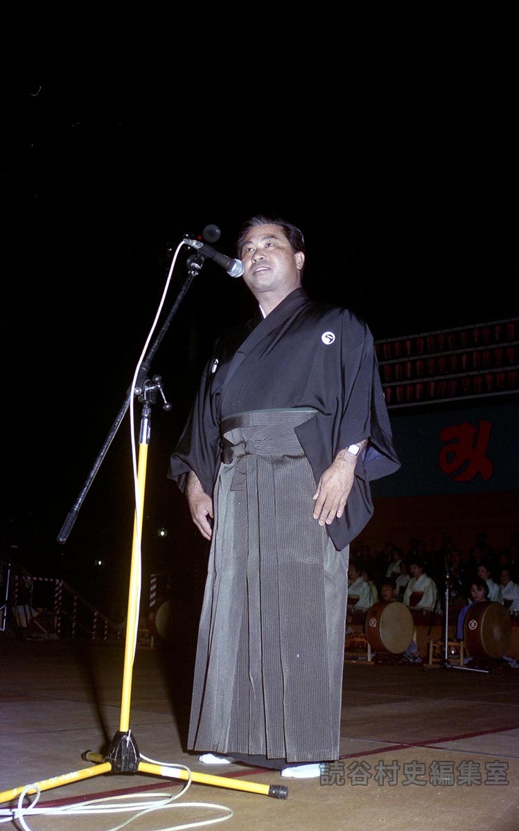 実行委員長挨拶　山内徳信村長