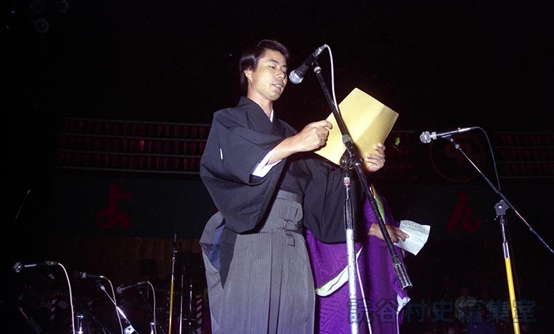 歓迎のことば（赤犬子琉球古典音楽大演奏会）