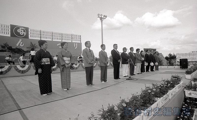 オープニングセレモニー