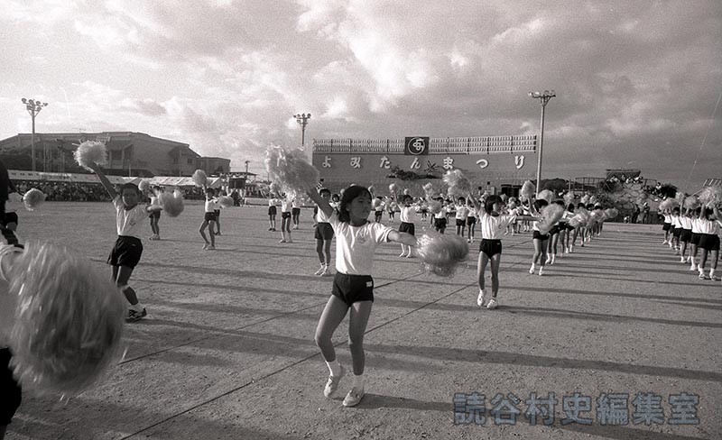 集団演技　村内小中学校