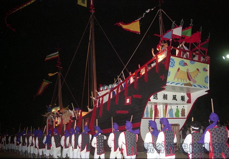 会場風景　進貢船