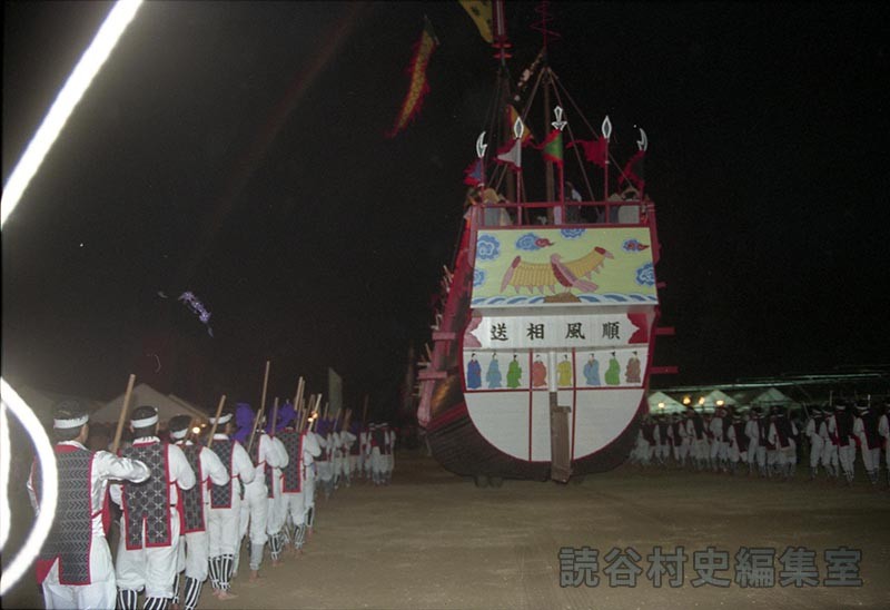 会場風景　進貢船