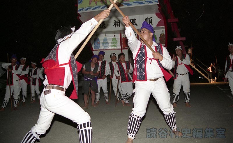 棒術（スー巻）　波平区（創作「進貢船」）