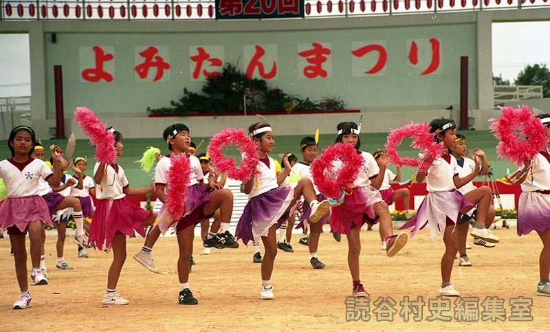 集団演技　村内小学校