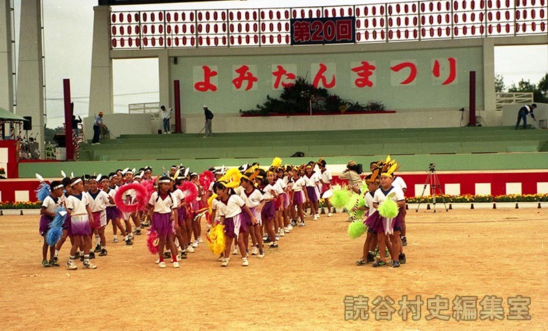 集団演技　村内小学校