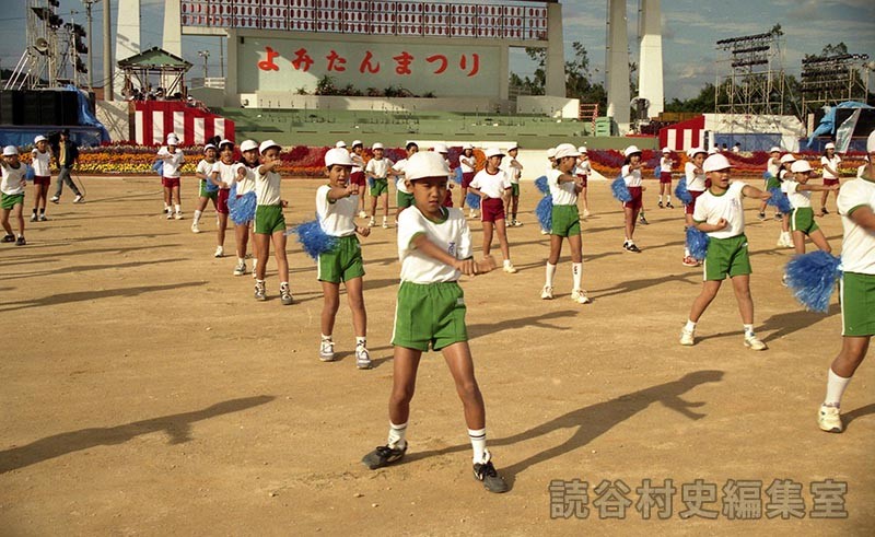 集団演技　村内小学校